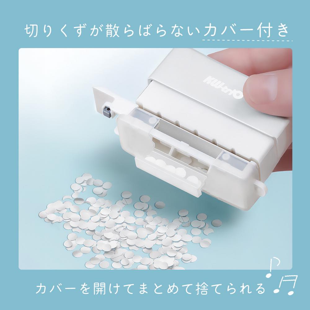 ルーズリーフ 680円~】穴あけパンチ パンチ コンパクト 穴あけ 穴あき