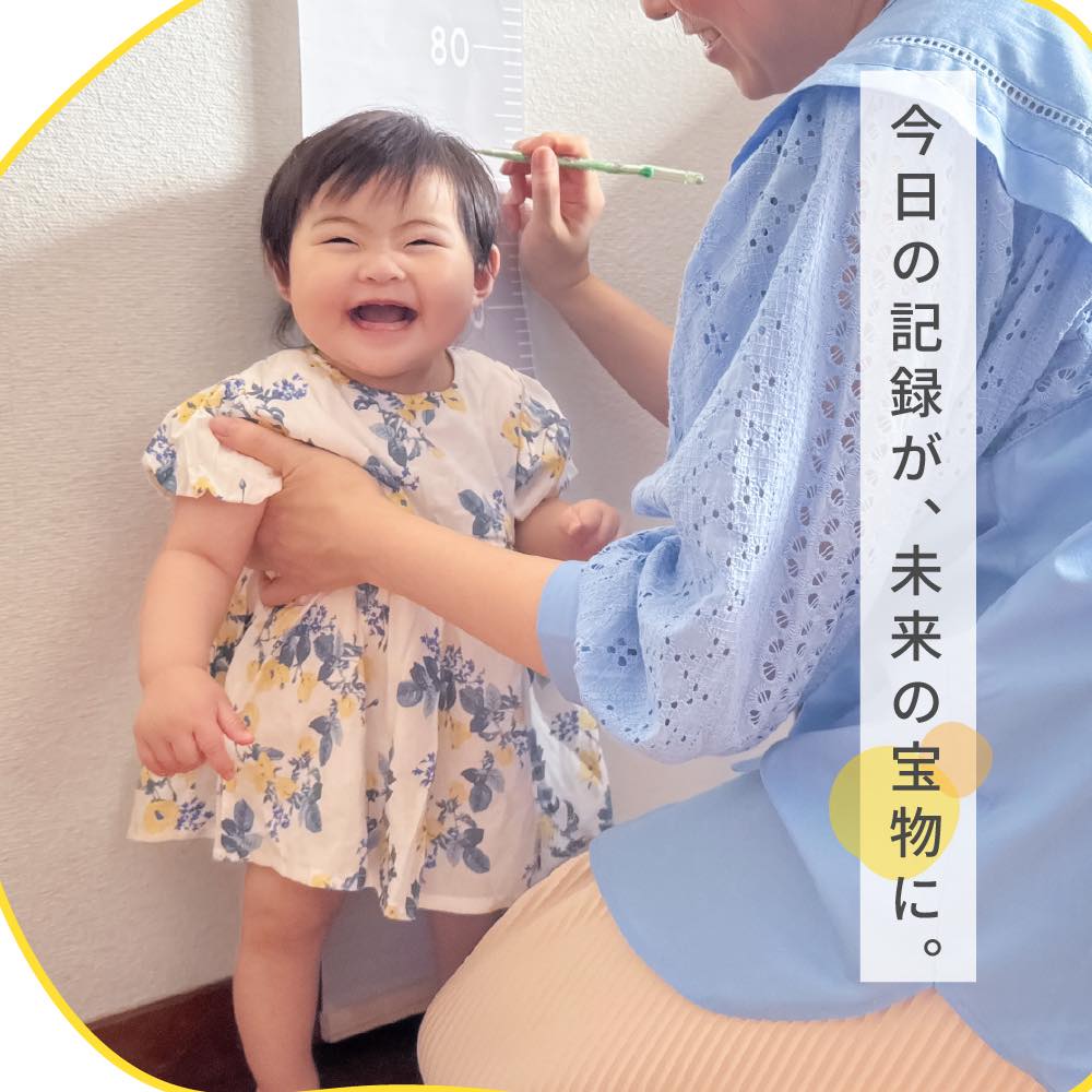身長計 子供 柱 壁掛け 子供用 測定 計測 子ども 成長記録 身長 壁 シート 子供部屋 可愛い シンプル おしゃれ キッズメジャー 賃貸 ウォールステッカー 関連画像3