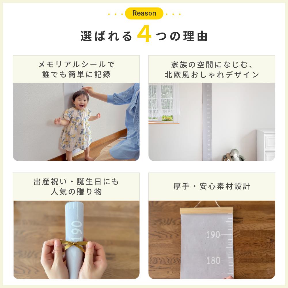 身長計 子供 柱 壁掛け 子供用 測定 計測 子ども 成長記録 身長 壁 シート 子供部屋 可愛い シンプル おしゃれ キッズメジャー 賃貸 ウォールステッカー 関連画像4