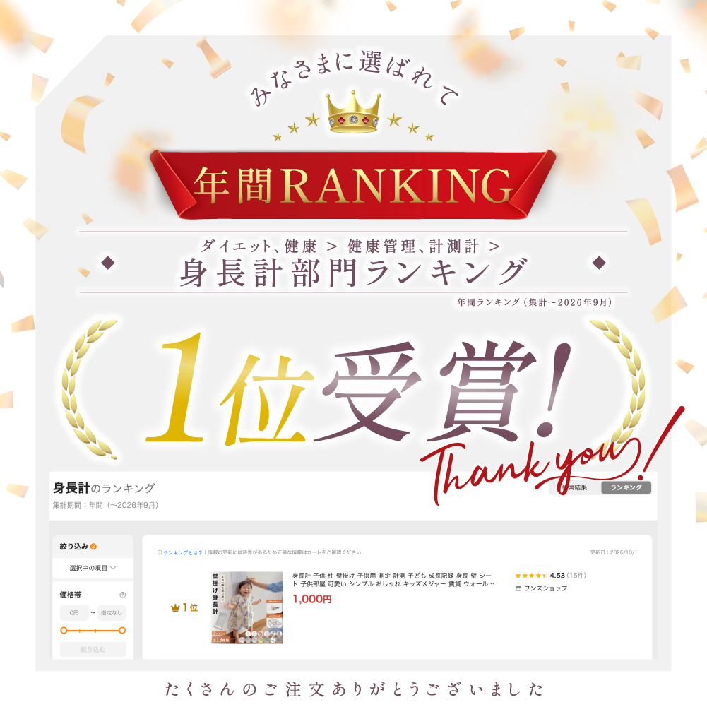�g���v �q�� �� �Ǌ|�� �q���p ���� �v�� �q�ǂ� �����L�^ �g�� �� �V�[�g �q������ ���� �V���v�� ������� �L�b�Y���W���[ ���� �E�H�[���X�e�b�J�[ �֘A�摜1