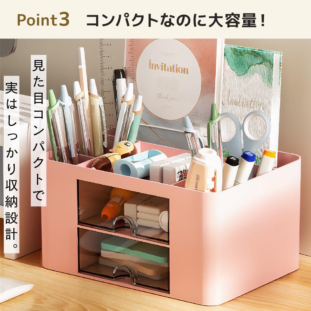 卓上 収納ボックス 収納 ペン立て ペンスタンド 引き出し 小物入れ 