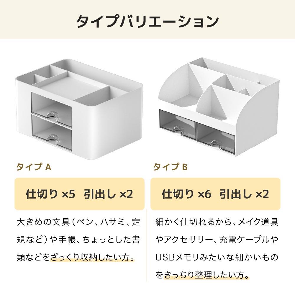 卓上 収納ボックス 収納 ペン立て ペンスタンド 引き出し 小物入れ 