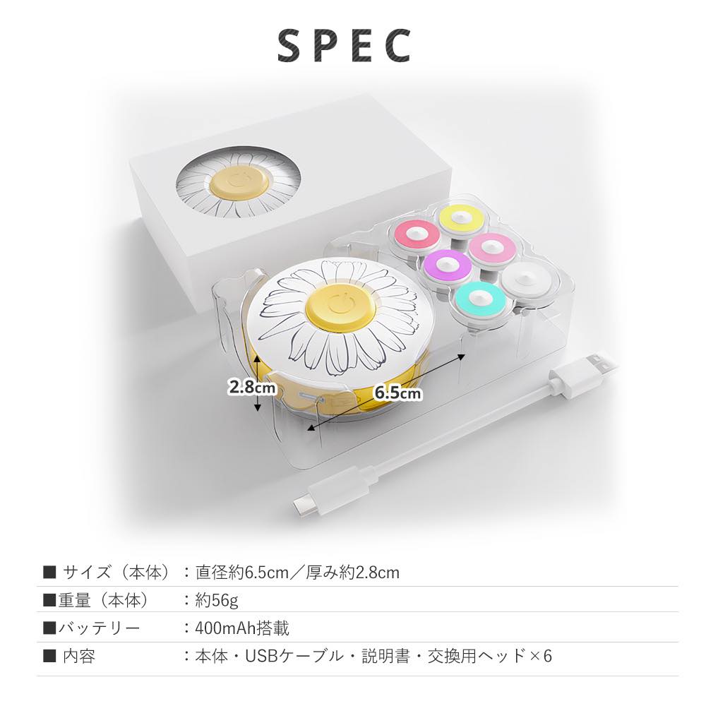 BABY A/P KERA切り抜き 電動爪切り 赤ちゃん 電動 爪やすり 爪切り 爪削り 子供 ベビー