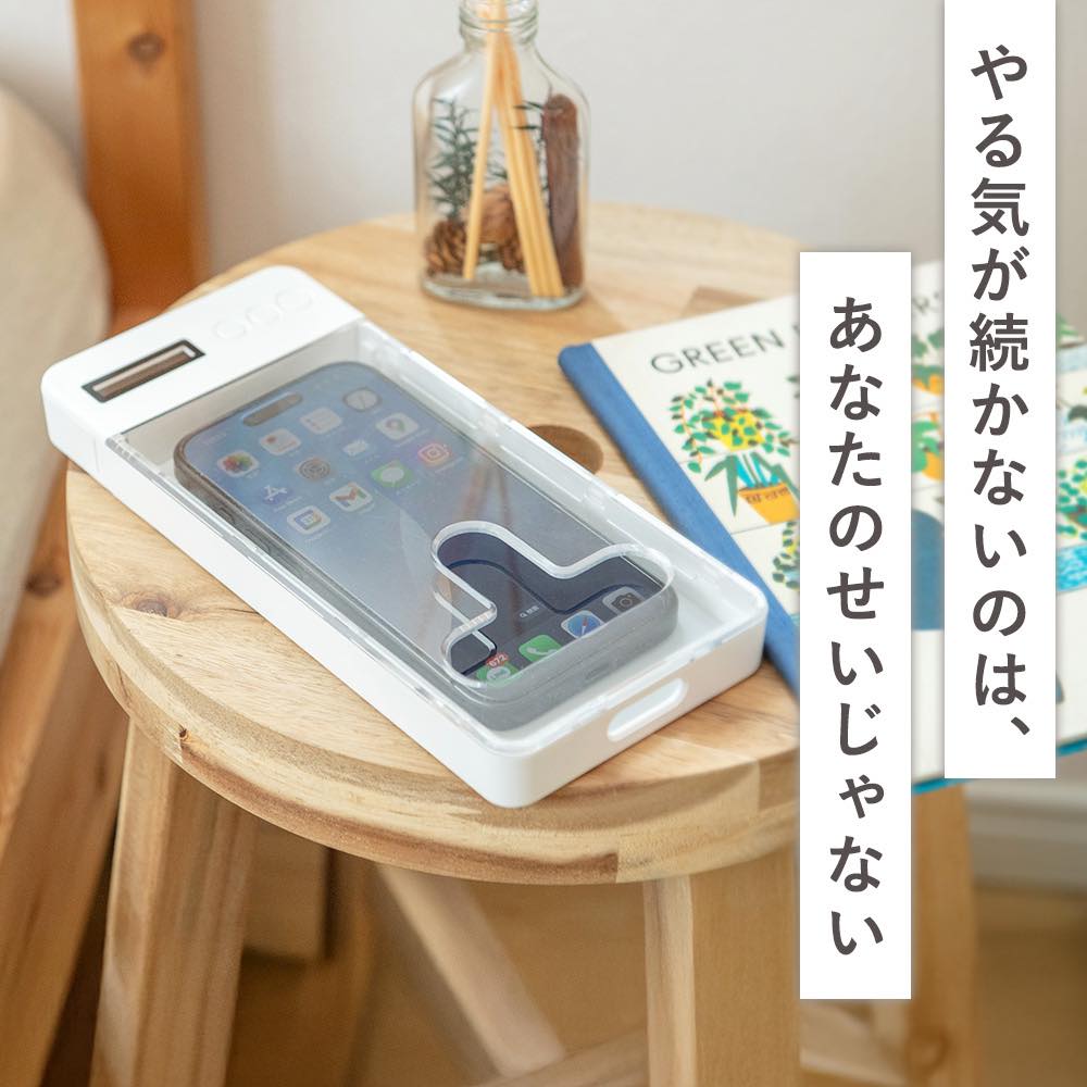 スマホ ロックボックス タイムロッキングコンテナ スマホロック タイムロック ボックス スマホ依存 タイマー ロック ケース ゲーム 依存症 受験 関連画像2