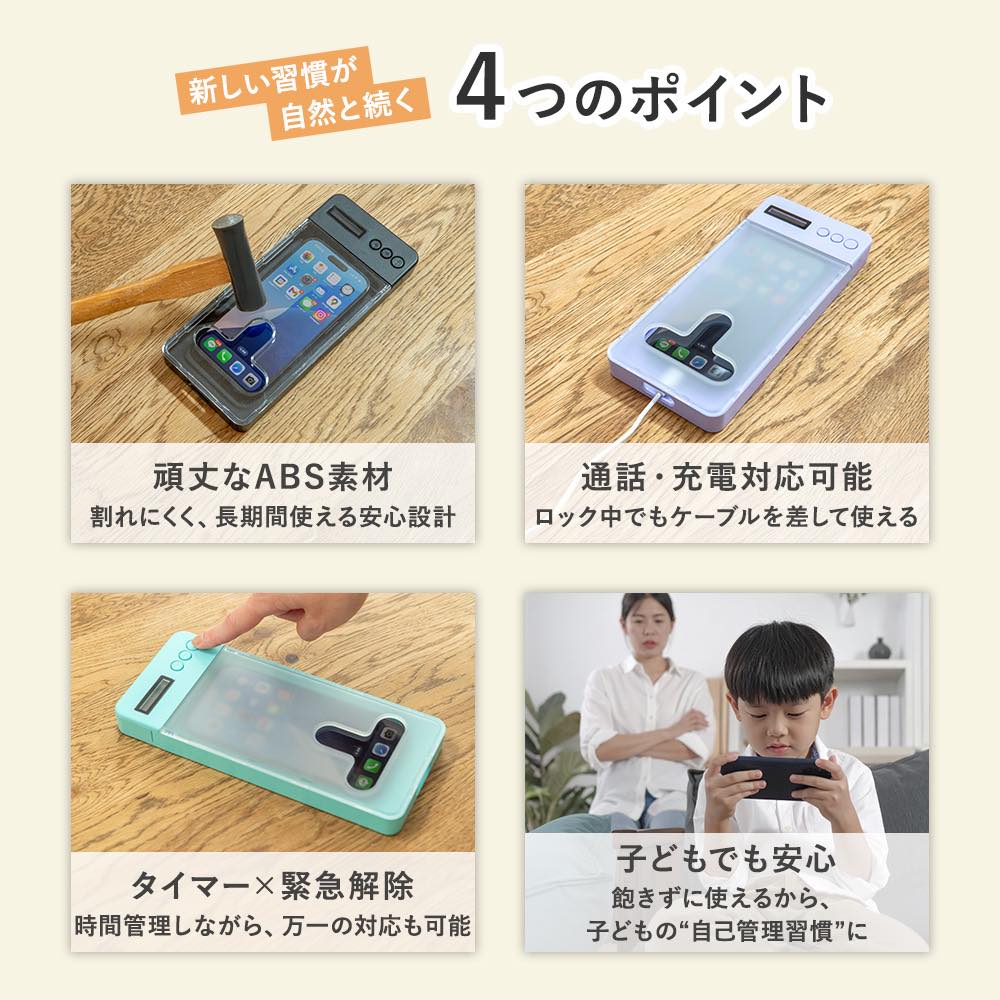 スマホ ロックボックス タイムロッキングコンテナ スマホロック タイムロック ボックス スマホ依存 タイマー ロック ケース ゲーム 依存症 受験 関連画像3