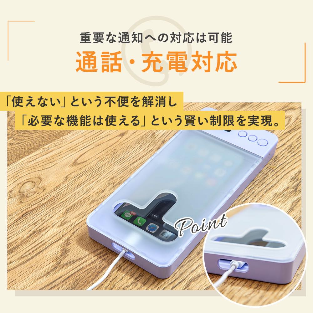 スマホ ロックボックス タイムロッキングコンテナ スマホロック タイムロック ボックス スマホ依存 タイマー ロック ケース ゲーム 依存症 受験 関連画像5