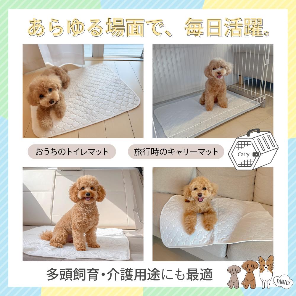 30×30サイズ550円〜】ペット トイレマット 洗える トイレ シーツ