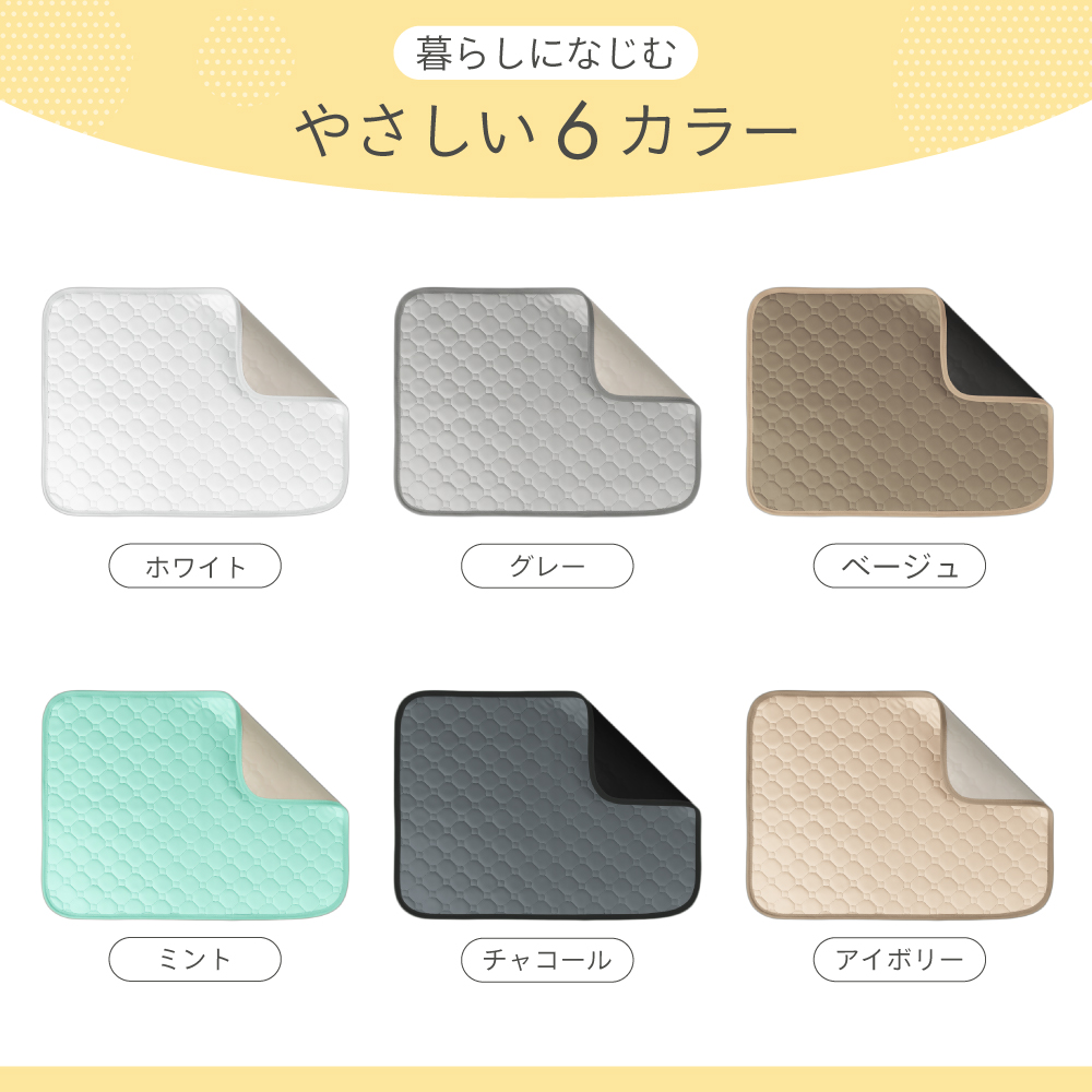 30×30サイズ550円〜】ペット トイレマット 洗える トイレ シーツ