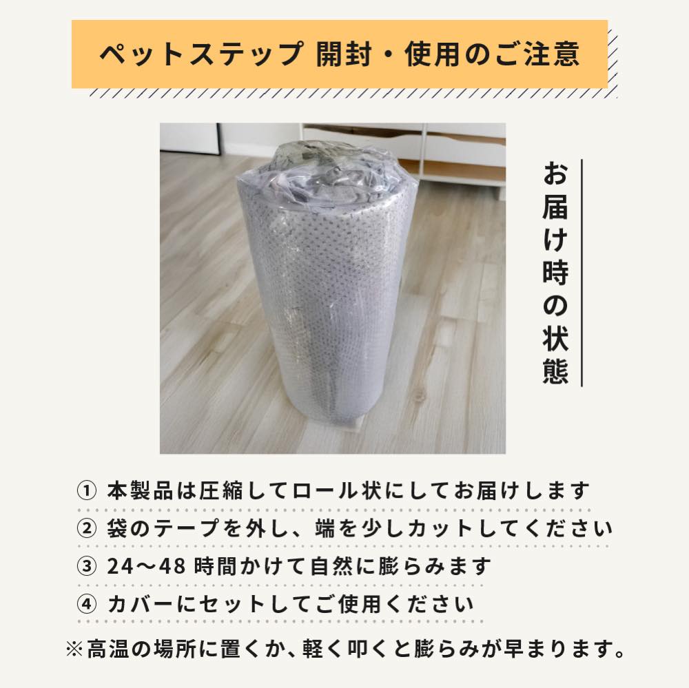 2段3480円〜】犬 階段 ドッグステップ クッション スロープ 踏み台