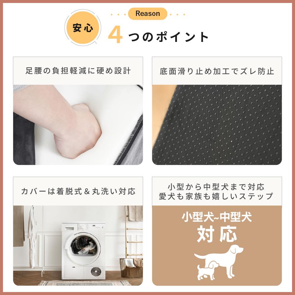 2段3680円〜】犬 階段 ドッグステップ クッション スロープ 踏み台