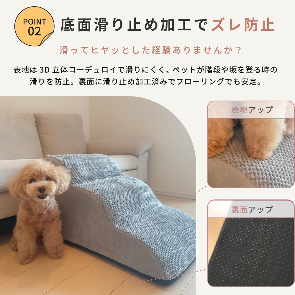 2段3680円〜】犬 階段 ドッグステップ クッション スロープ 踏み台