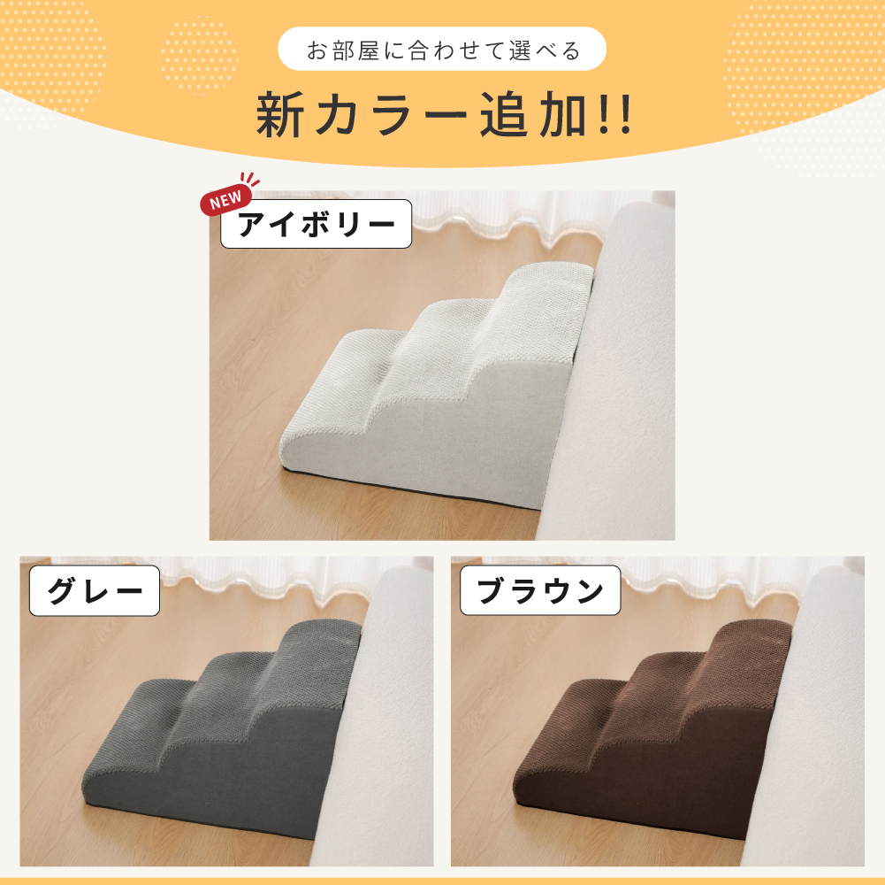 2段3680円〜】犬 階段 ドッグステップ クッション スロープ 踏み台