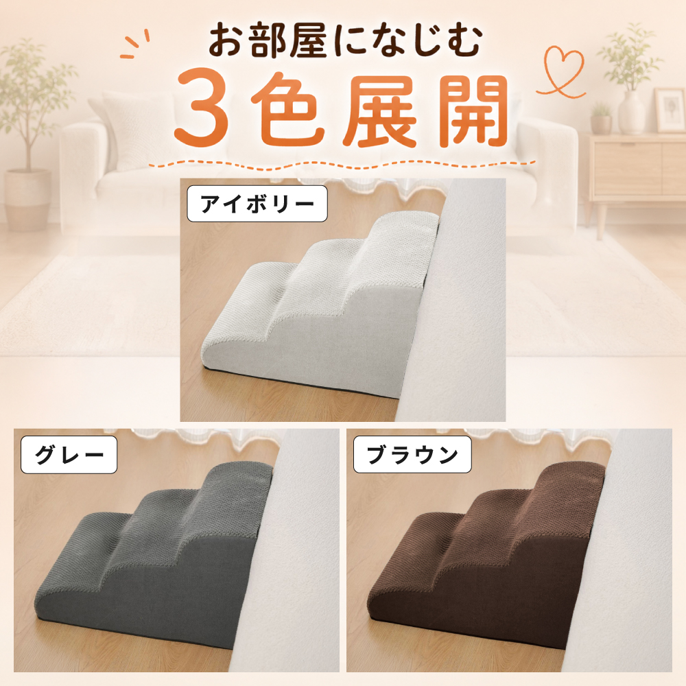 2段3480円〜】犬 階段 ドッグステップ クッション スロープ 踏み台