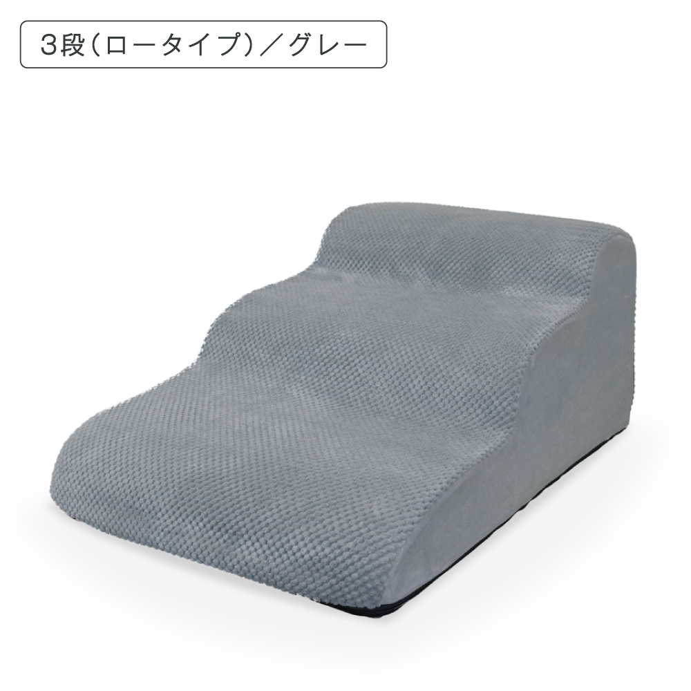 2段3480円〜】犬 階段 ドッグステップ クッション スロープ 踏み台