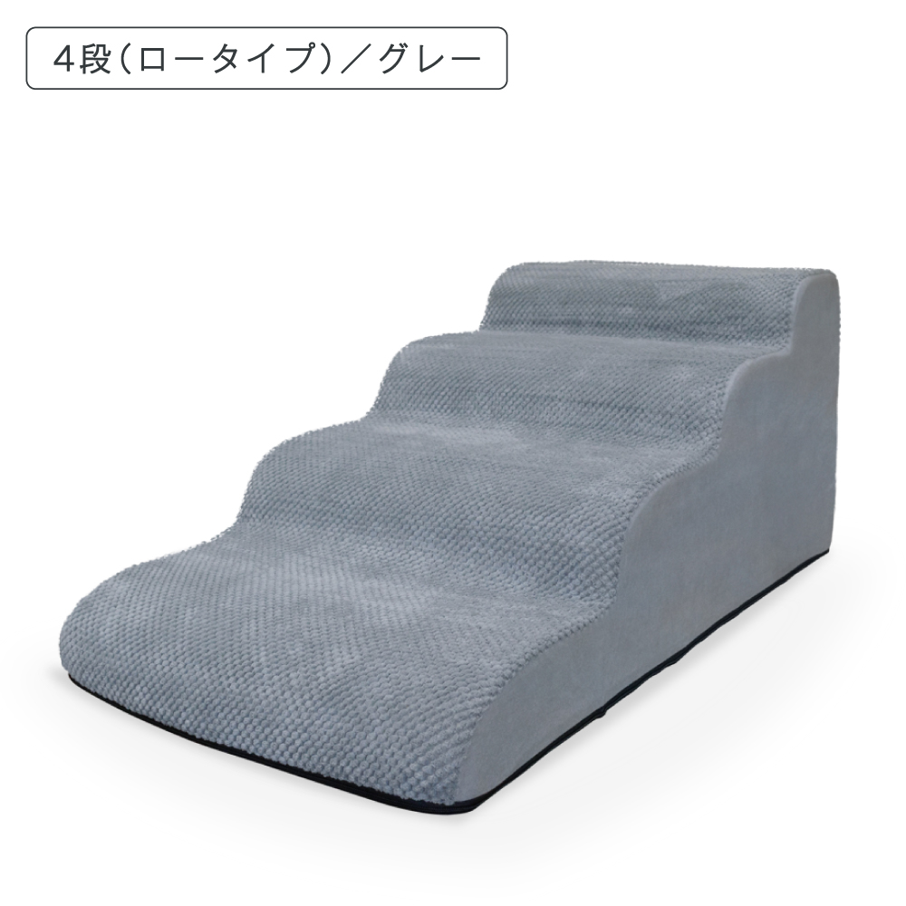 2段3480円〜】犬 階段 ドッグステップ クッション スロープ 踏み台