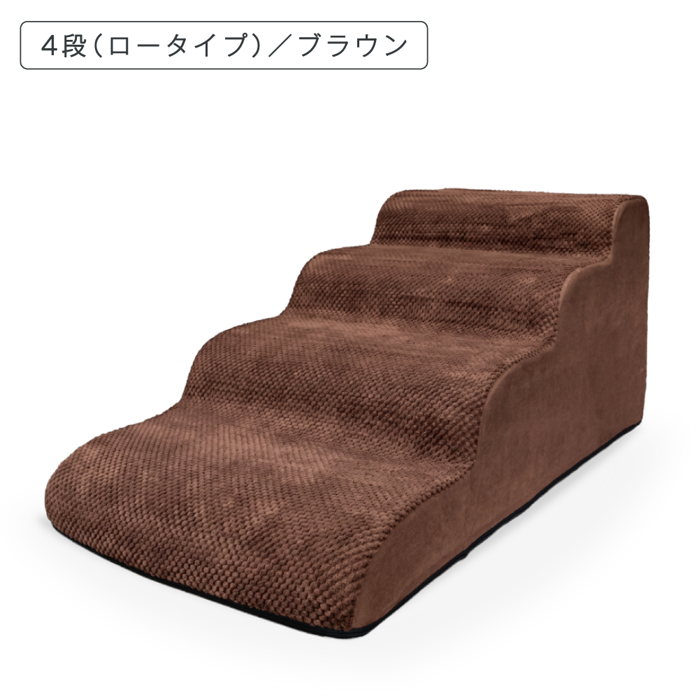 2段3480円〜】犬 階段 ドッグステップ クッション スロープ 踏み台