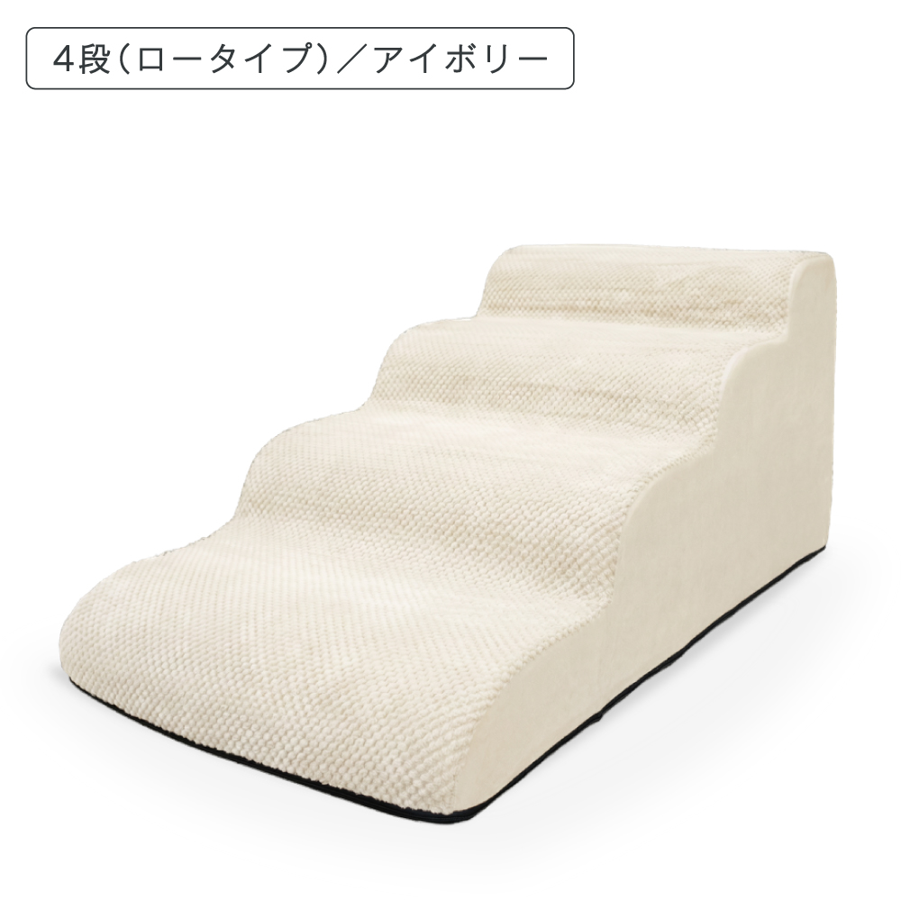 2段3480円〜】犬 階段 ドッグステップ クッション スロープ 踏み台