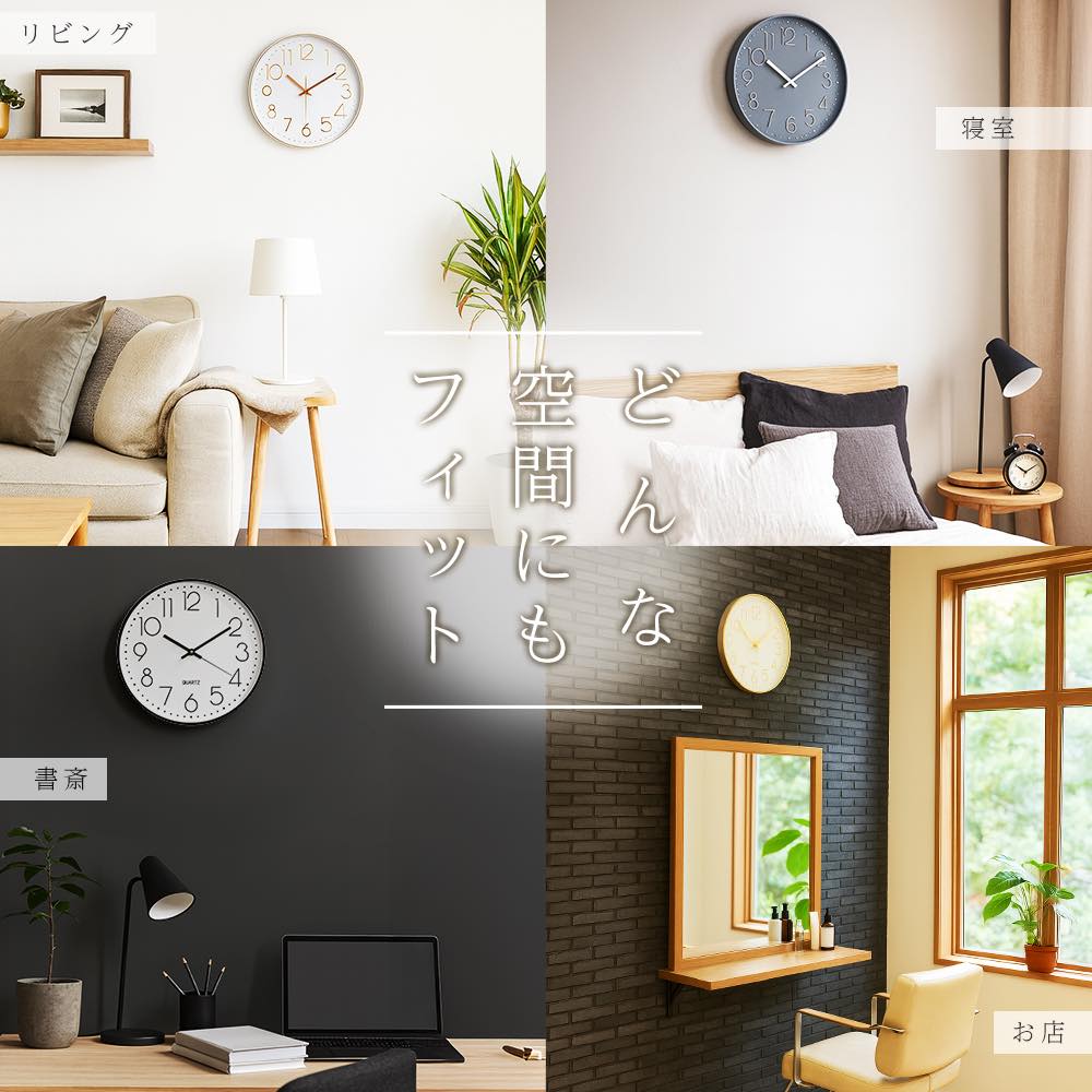 手動式（非電波）1680円〜】掛け時計 電波 静音 壁掛け時計 おしゃれ