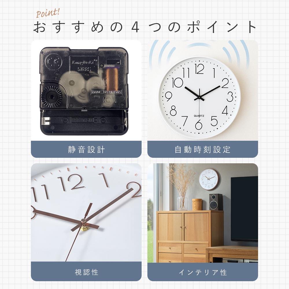 手動式（非電波）1680円〜】掛け時計 電波 静音 壁掛け時計 おしゃれ