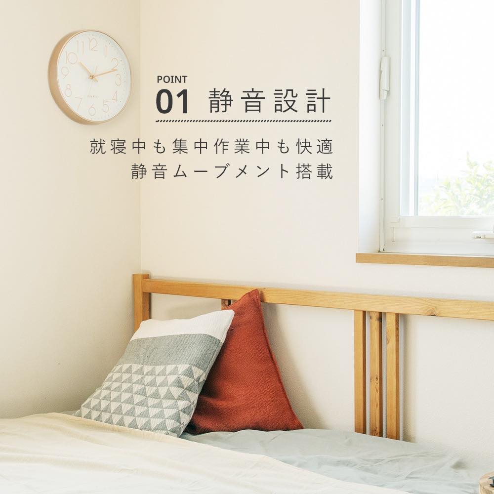 手動式（非電波）1780円〜】掛け時計 電波 静音 壁掛け時計 おしゃれ