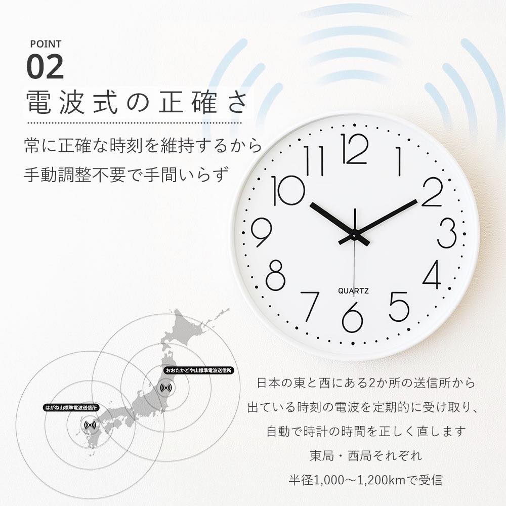 【手動式(非電波)1780円〜】掛け時計 電波...の詳細画像5