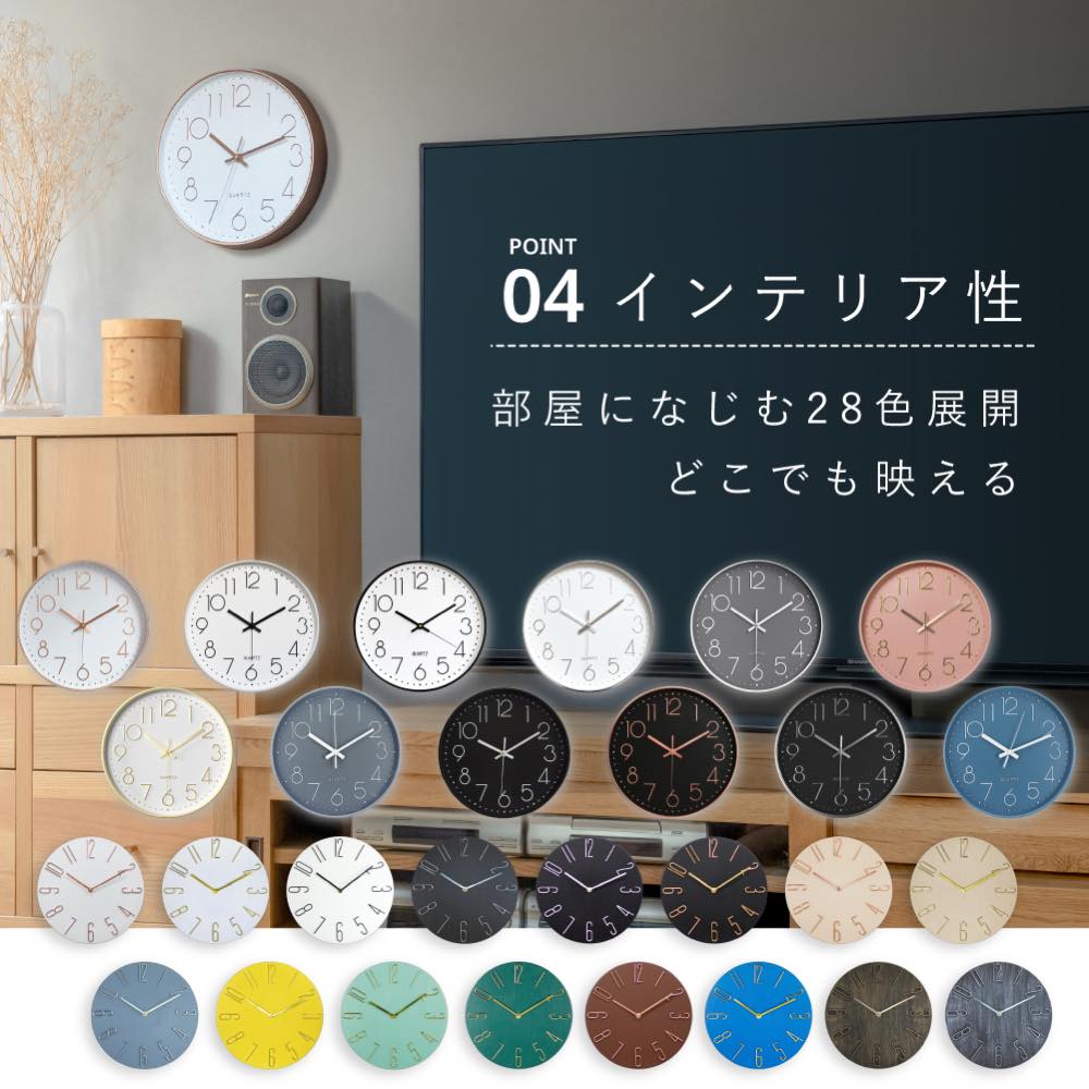 手動式（非電波）1680円〜】掛け時計 電波 静音 壁掛け時計 おしゃれ