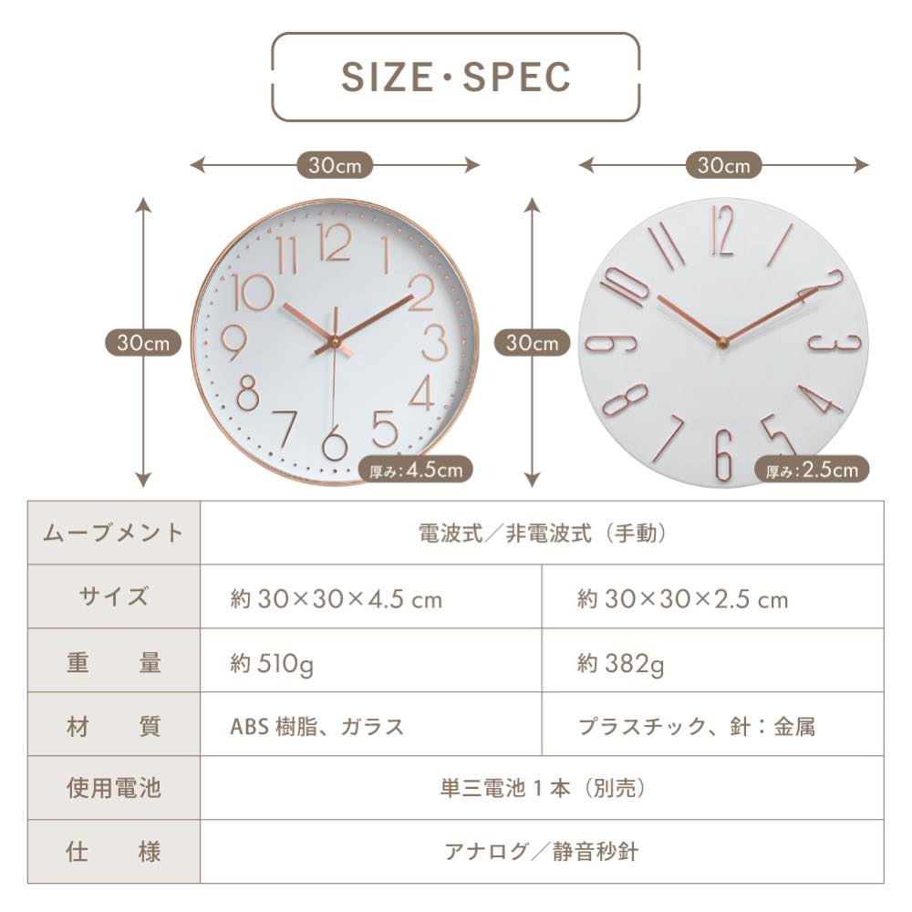 手動式（非電波）1780円〜】掛け時計 電波 静音 壁掛け時計 おしゃれ