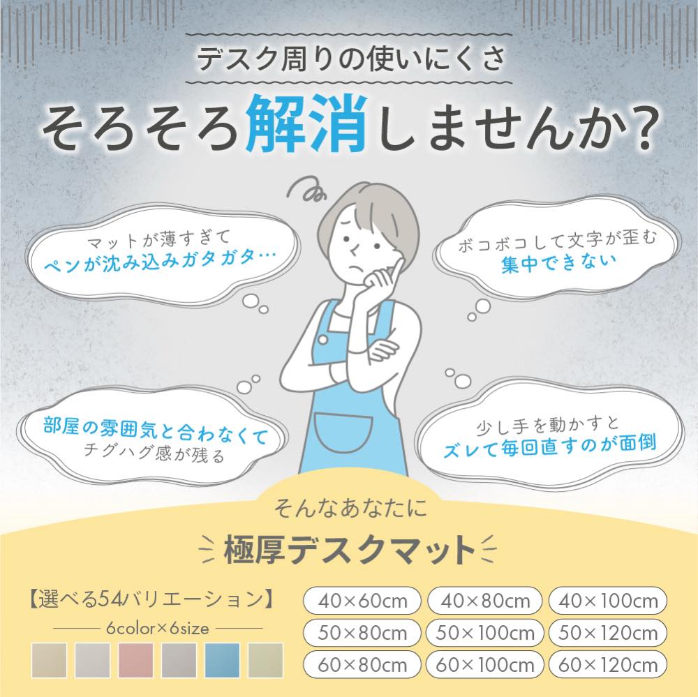 【40×60サイズ1280円〜】デスクマット ...の詳細画像2