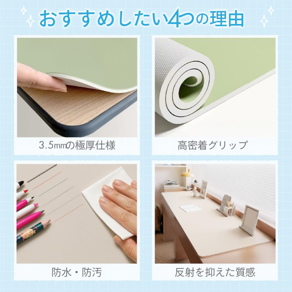 【40×60サイズ1280円〜】デスクマット ...の詳細画像4