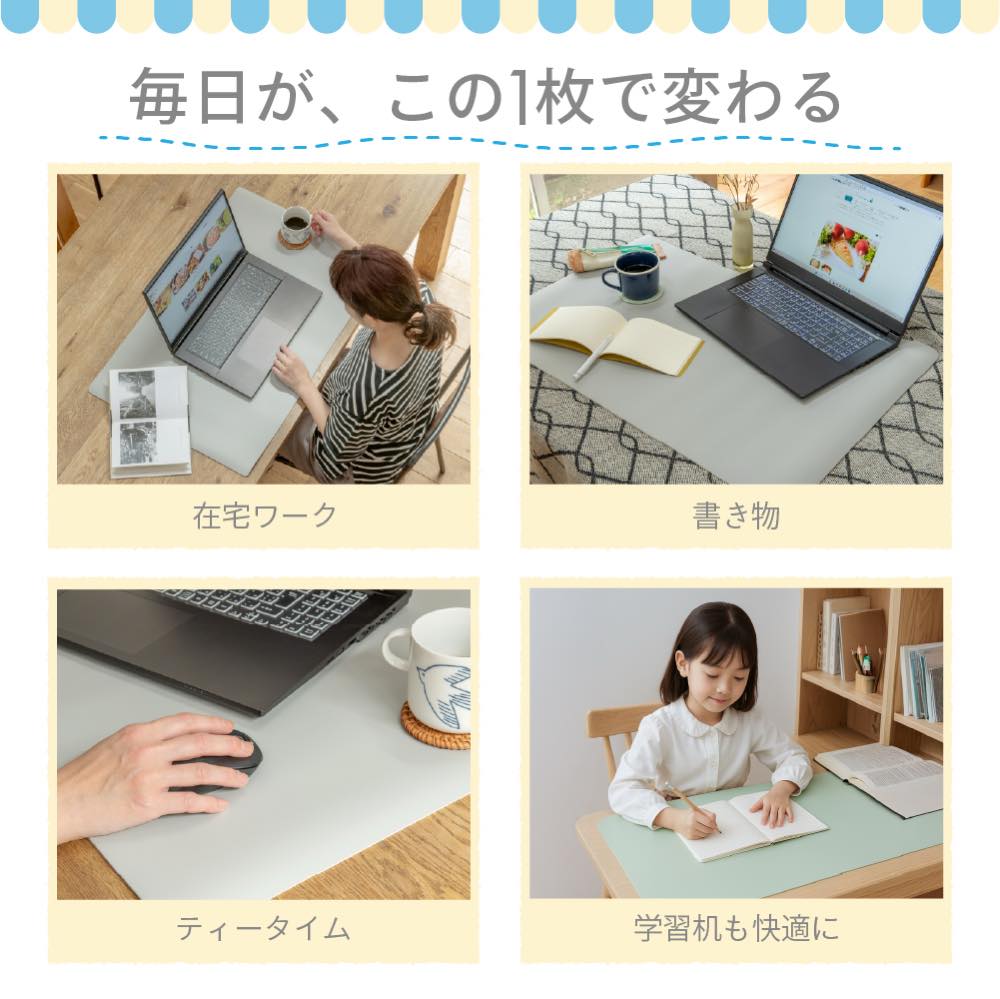 40×60サイズ1280円〜】デスクマット おしゃれ 厚手 大型 マウス対応