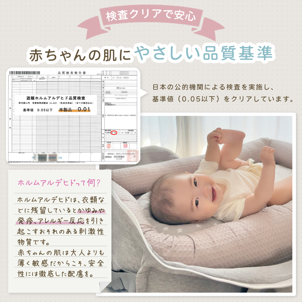 ベッドインベッド 赤ちゃん ベビーベッド 折りたたみ 持ち運び ベビー ベッドインベッド 赤ちゃん ベビーベッド 折りたたみ 持ち運び ベビー