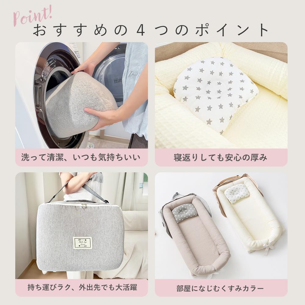 ベッドインベッド 赤ちゃん ベビーベッド 折りたたみ 持ち運び ベビー