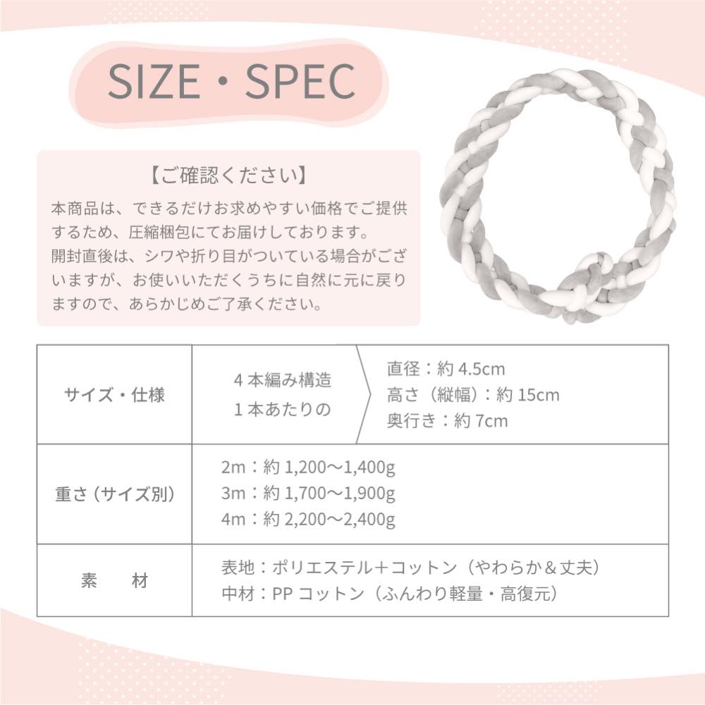 【2m 3280円〜】ベッドガード 赤ちゃん クッション 転落防止 子供 ベビーベッドガード 壁 子ども ベビー ベッド かわいい ベビークッション 寝返り防止の画像