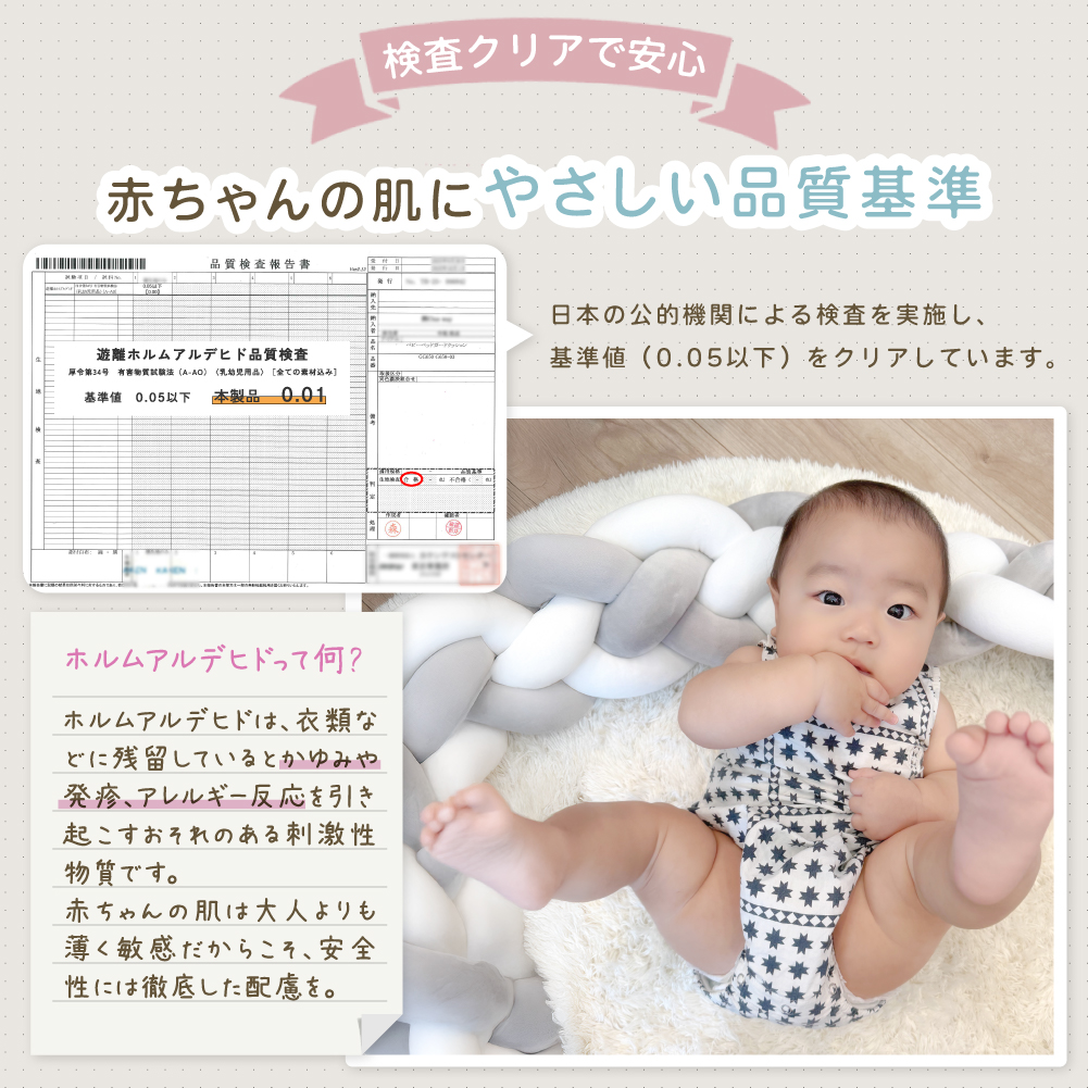 【2m 3280円〜】ベッドガード 赤ちゃん クッション 転落防止 子供 ベビーベッドガード 壁 子ども ベビー ベッド かわいい ベビークッション 寝返り防止 関連画像3