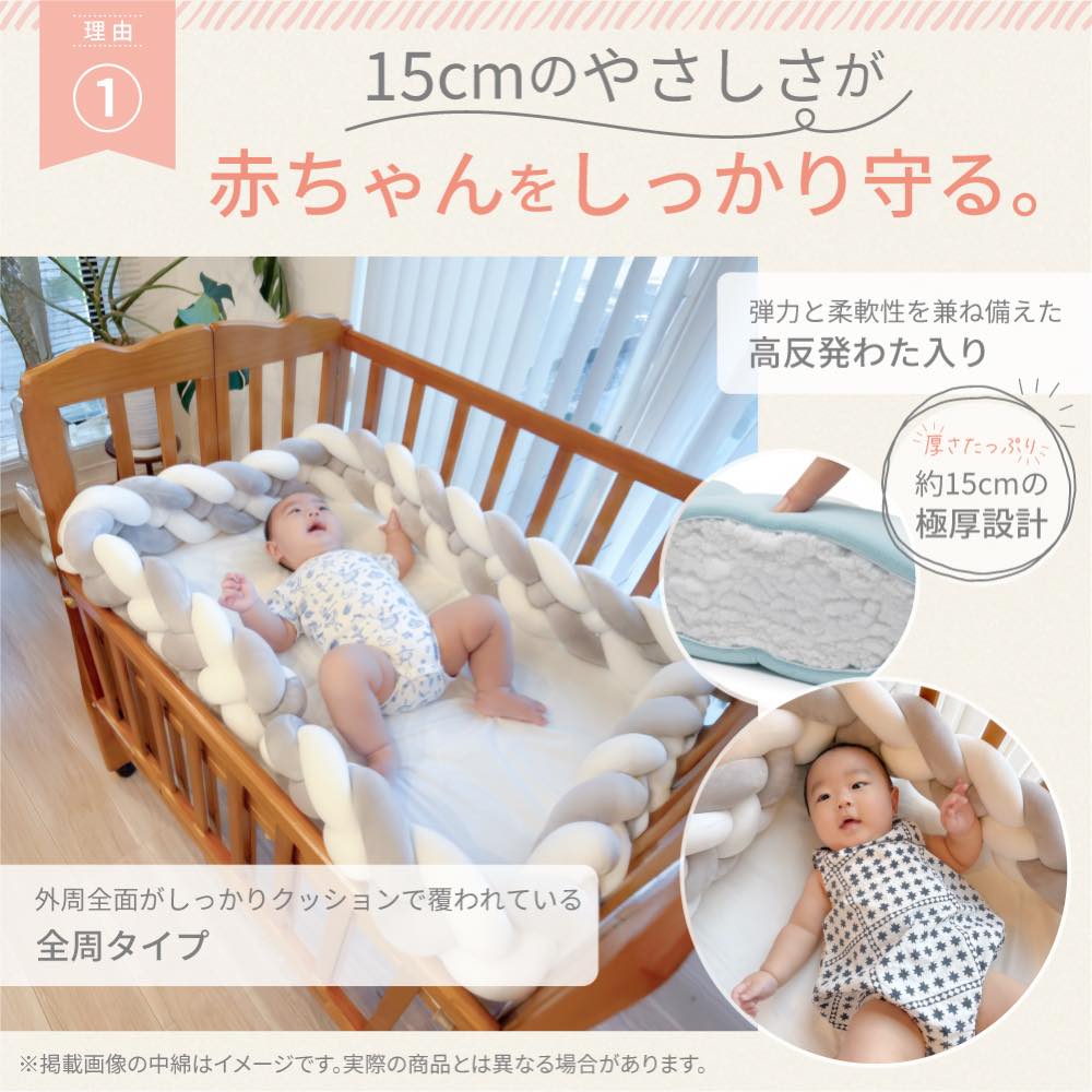 【2m 3280円〜】ベッドガード 赤ちゃん クッション 転落防止 子供 ベビーベッドガード 壁 子ども ベビー ベッド かわいい ベビークッション 寝返り防止 関連画像5