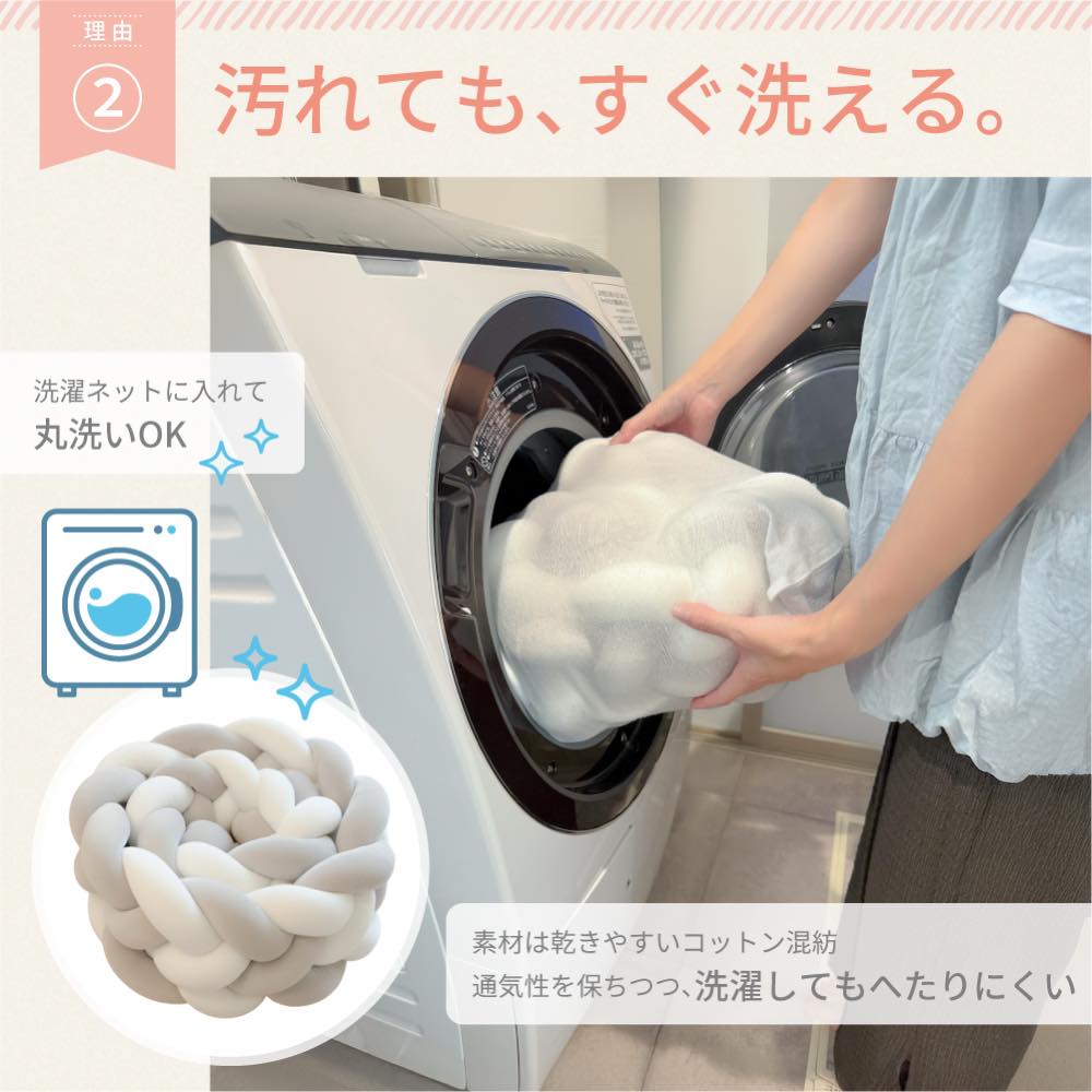 【2m 3280円〜】ベッドガード 赤ちゃん クッション 転落防止 子供 ベビーベッドガード 壁 子ども ベビー ベッド かわいい ベビークッション 寝返り防止の画像