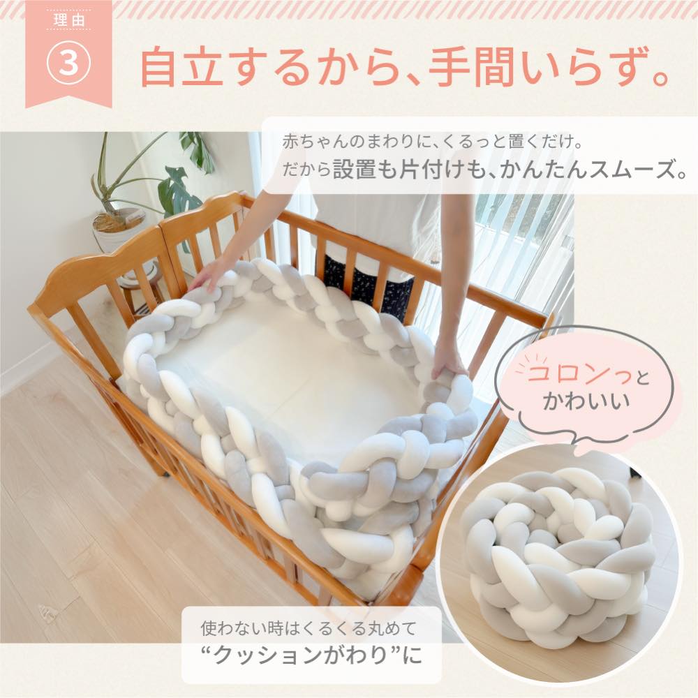 2m 3280円〜】ベッドガード 赤ちゃん クッション 転落防止 子供 ベビー