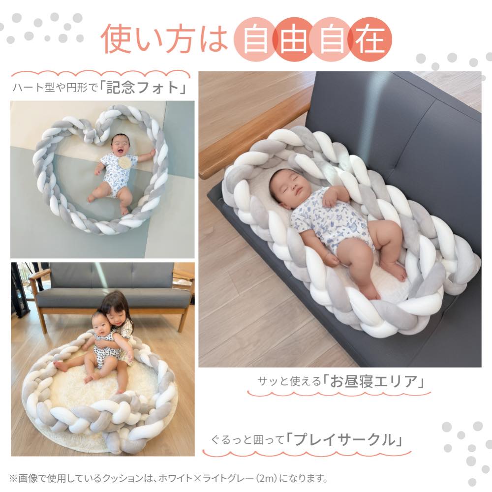 【2m 3280円〜】ベッドガード 赤ちゃん クッション 転落防止 子供 ベビーベッドガード 壁 子ども ベビー ベッド かわいい ベビークッション 寝返り防止の画像