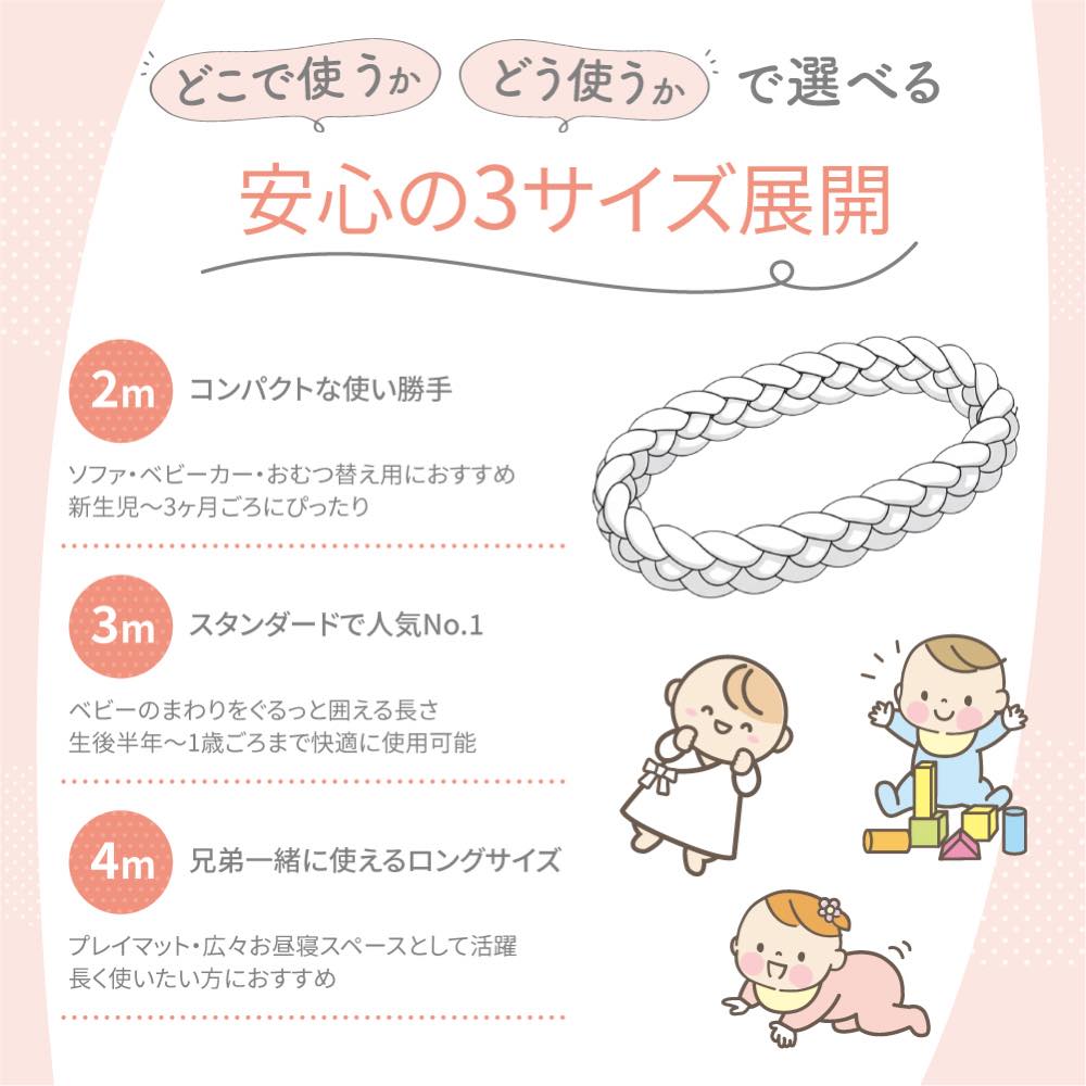 【2m 3280円〜】ベッドガード 赤ちゃん クッション 転落防止 子供 ベビーベッドガード 壁 子ども ベビー ベッド かわいい ベビークッション 寝返り防止の画像