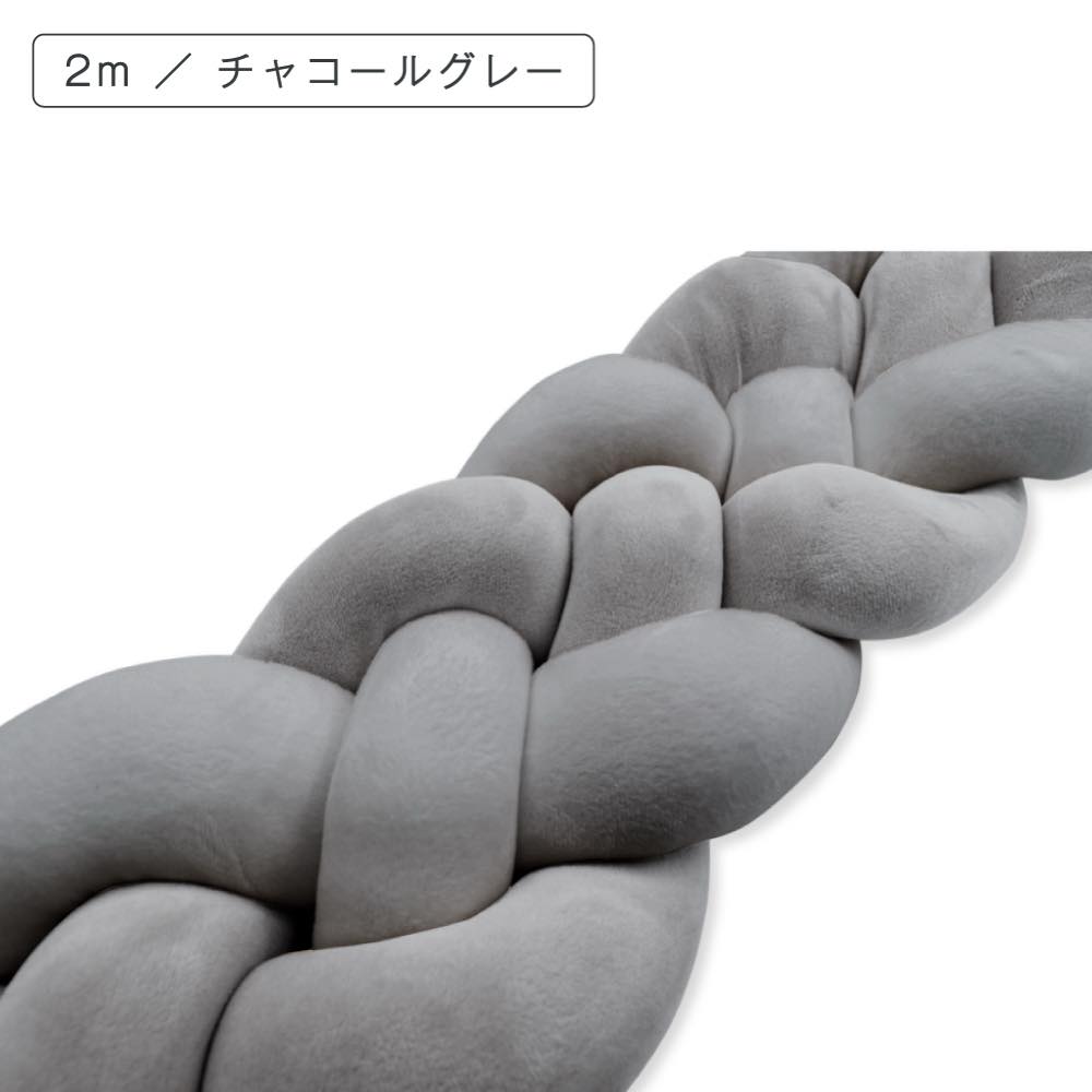 【2m 3280円〜】ベッドガード 赤ちゃん クッション 転落防止 子供 ベビーベッドガード 壁 子ども ベビー ベッド かわいい ベビークッション 寝返り防止の画像