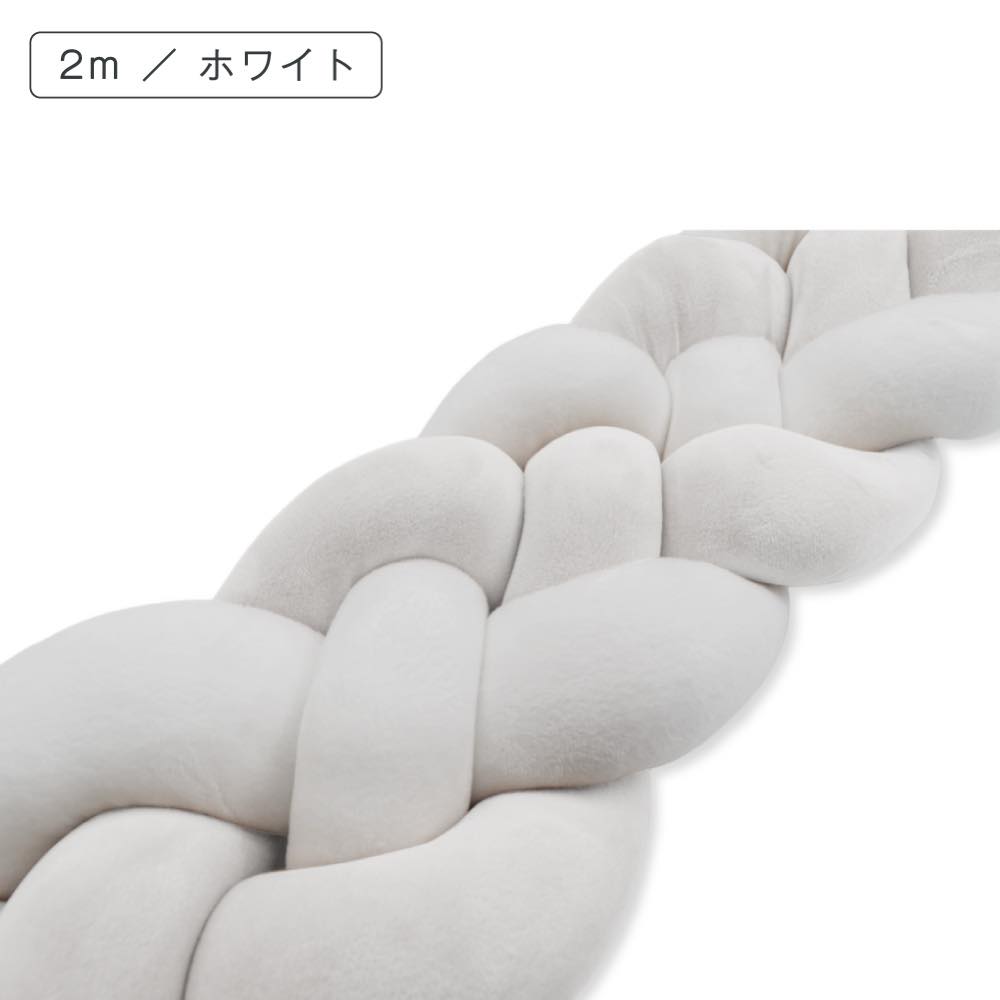 【2m 3280円〜】ベッドガード 赤ちゃん クッション 転落防止 子供 ベビーベッドガード 壁 子ども ベビー ベッド かわいい ベビークッション 寝返り防止の画像