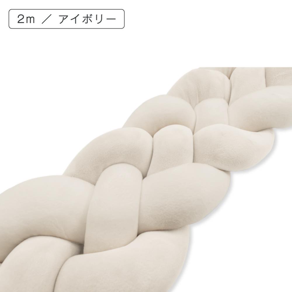 【2m 3280円〜】ベッドガード 赤ちゃん クッション 転落防止 子供 ベビーベッドガード 壁 子ども ベビー ベッド かわいい ベビークッション 寝返り防止の画像