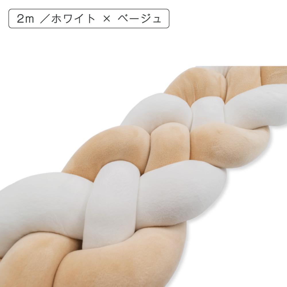 【2m 3280円〜】ベッドガード 赤ちゃん クッション 転落防止 子供 ベビーベッドガード 壁 子ども ベビー ベッド かわいい ベビークッション 寝返り防止の画像