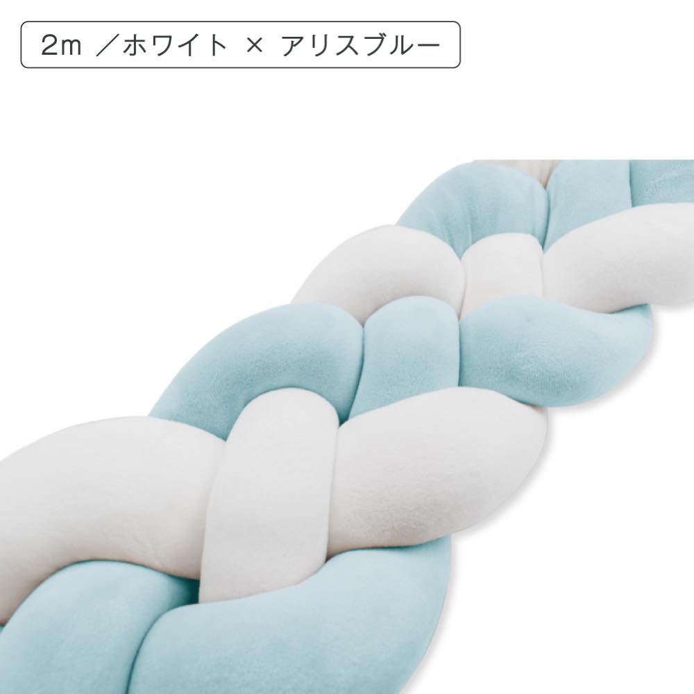 【2m 3280円〜】ベッドガード 赤ちゃん クッション 転落防止 子供 ベビーベッドガード 壁 子ども ベビー ベッド かわいい ベビークッション 寝返り防止の画像