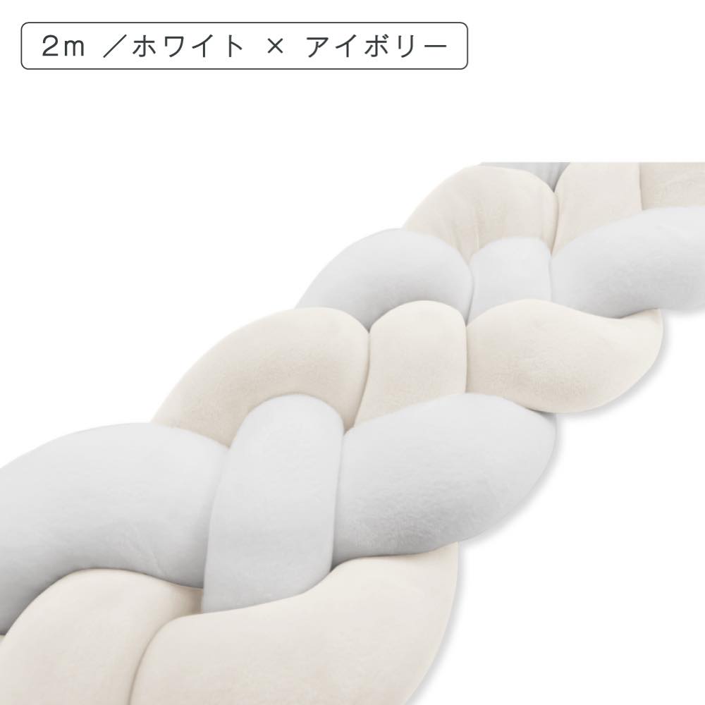 【2m 3280円〜】ベッドガード 赤ちゃん クッション 転落防止 子供 ベビーベッドガード 壁 子ども ベビー ベッド かわいい ベビークッション 寝返り防止の画像