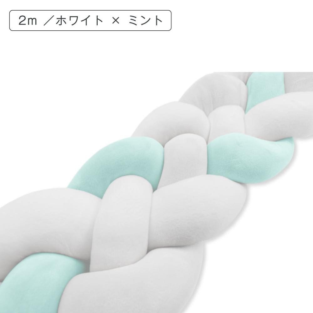 【2m 3280円〜】ベッドガード 赤ちゃん クッション 転落防止 子供 ベビーベッドガード 壁 子ども ベビー ベッド かわいい ベビークッション 寝返り防止の画像