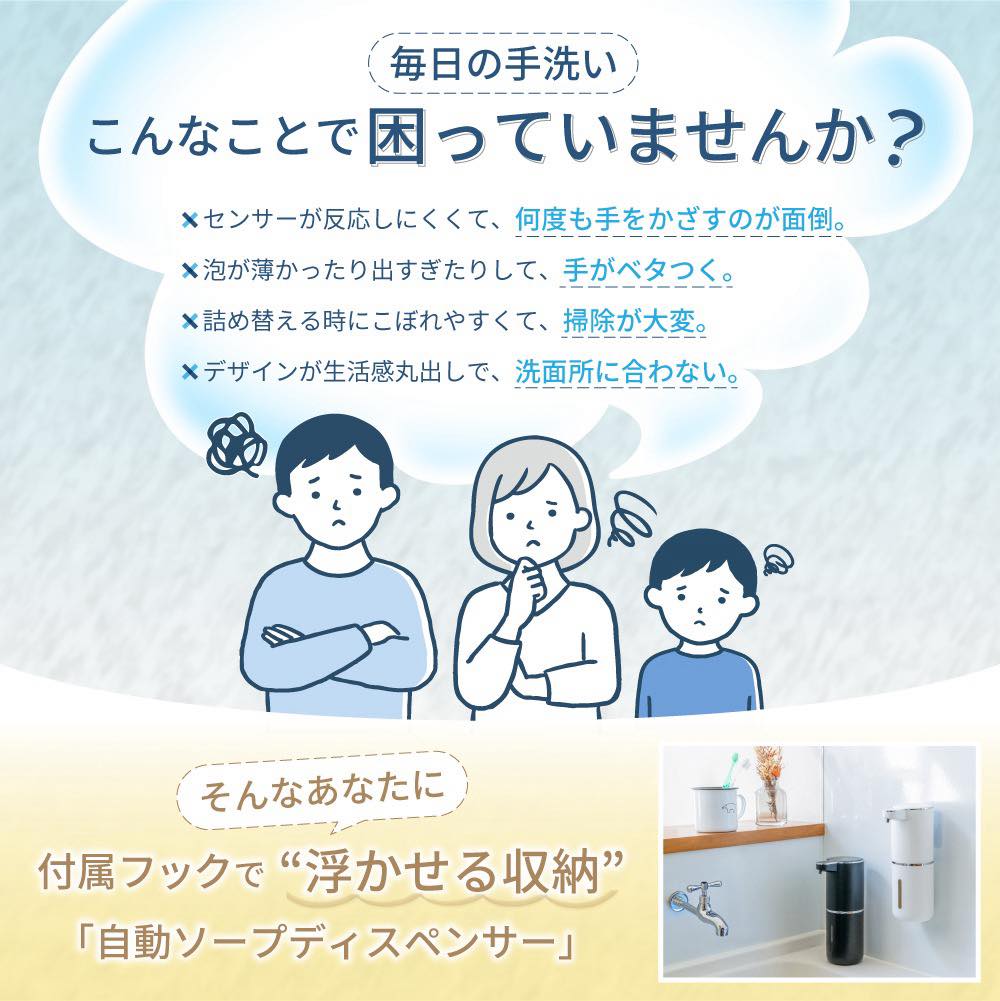 【2280円〜】ソープディスペンサー 自動 泡 キッチン 液体 壁掛け オートソープディスペンサー ハンドソープ ディスペンサー おしゃれ 大容量 食器用洗剤 手洗い 関連画像1