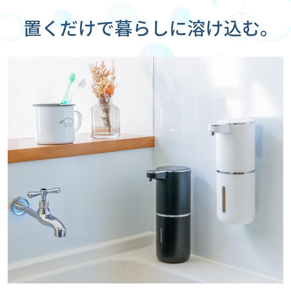 【2280円〜】ソープディスペンサー 自動 泡 キッチン 液体 壁掛け オートソープディスペンサー ハンドソープ ディスペンサー おしゃれ 大容量 食器用洗剤 手洗い 関連画像2