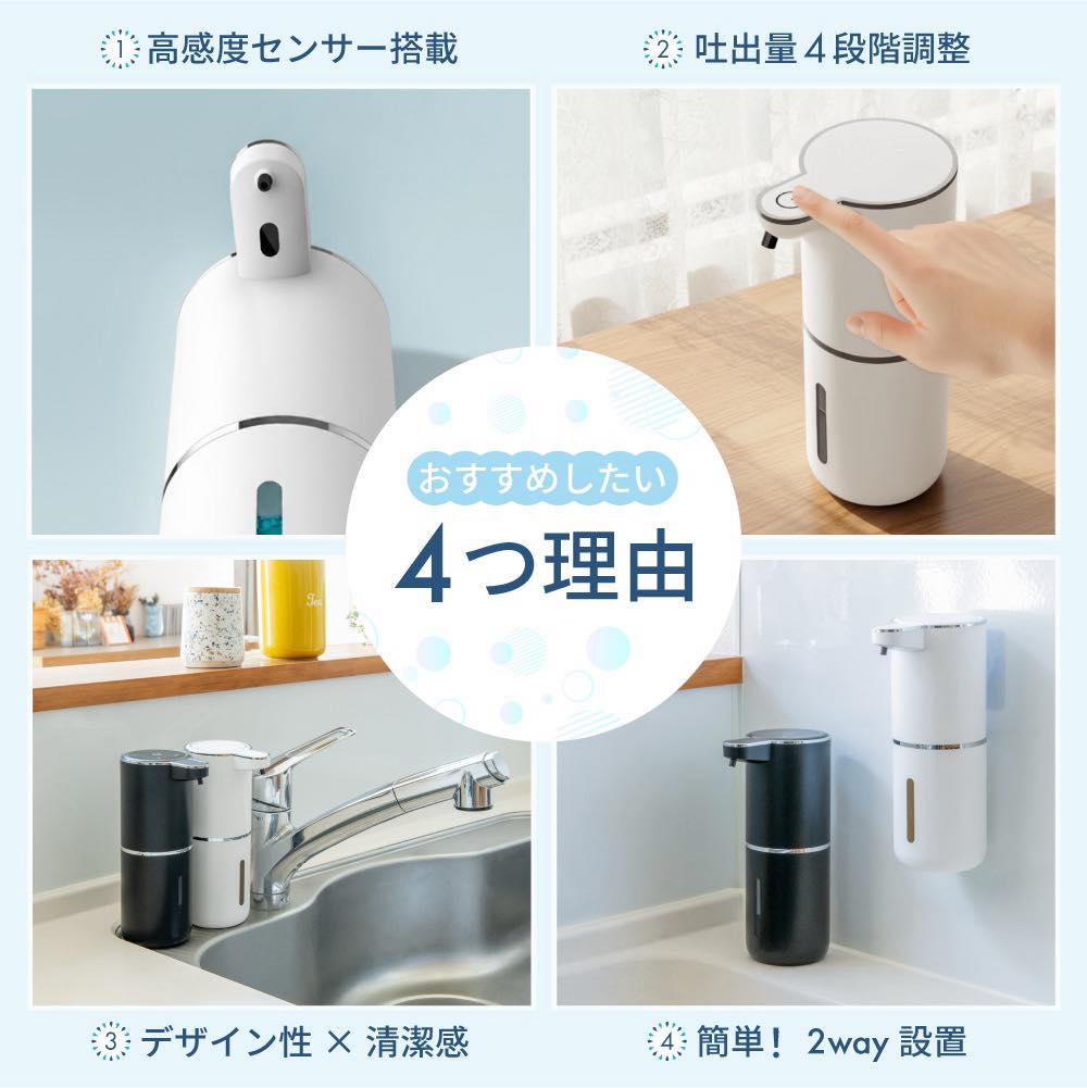 【2280円〜】ソープディスペンサー 自動 泡 キッチン 液体 壁掛け オートソープディスペンサー ハンドソープ ディスペンサー おしゃれ 大容量 食器用洗剤 手洗い 関連画像3