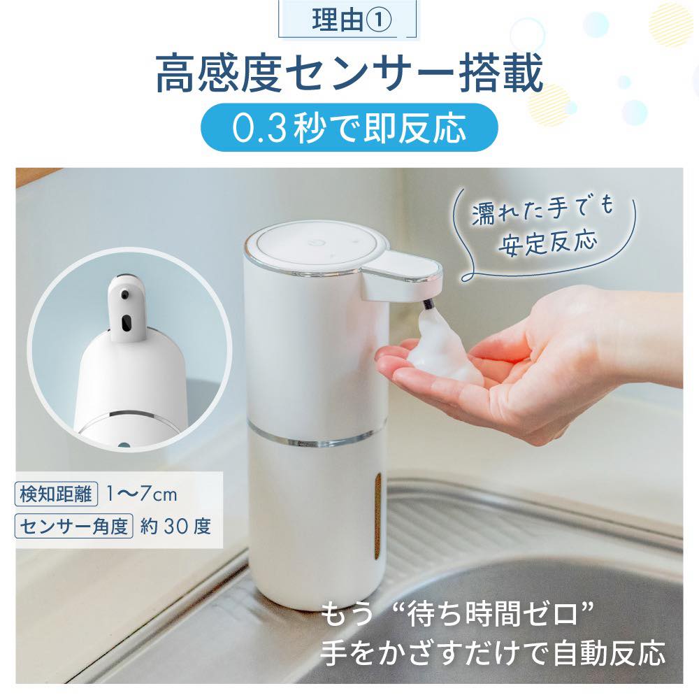 【2280円〜】ソープディスペンサー 自動 泡 キッチン 液体 壁掛け オートソープディスペンサー ハンドソープ ディスペンサー おしゃれ 大容量 食器用洗剤 手洗い 関連画像4